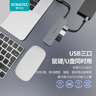 罗马仕 Type-C扩展坞 通用苹果MacBook电脑华为手机PD100W充电USB-C转HDMI线转换器4K投屏分线器转接头拓展坞
