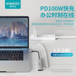 罗马仕 Type-C扩展坞通用苹果MacBook电脑华为笔记本手机PD100W充电USB-C转HDMI转换器4K投屏读卡转接拓展坞