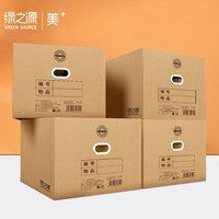 绿之源 GREEN SOURCFE 特厚特硬大号搬家纸箱有扣手120升60*40*50(4只装)收纳箱搬家纸箱子打包快递纸盒整理箱储物箱