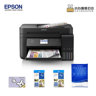 爱普生（EPSON）L6178墨仓式无线彩色多功能打印机&小白智慧打印 耗材套装228型 半年会员卡照片纸复印纸套装