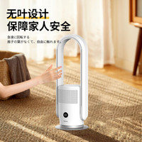 Panasonic 松下 取暖器家用电暖器暖风机客厅卧室智能遥控静音冷暖两用 负离子空气循环净化器 DS-PL2023CW