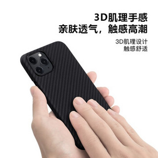 PITAKA 苹果 手机壳凯夫拉磁吸 iPhone12 mini