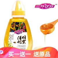 三月花开 洋槐蜜 500g