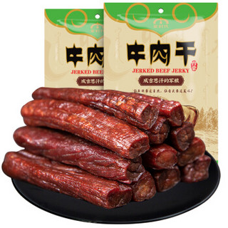 蒙时代 风干牛肉干500g正宗内蒙古特产手撕小零食袋装熟食麻辣真空肉干肉脯7成干度