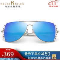 Helen Keller 太阳镜女款 新潮时尚炫彩 高圆圆同款偏光墨镜H8535 白框蓝镀膜-N03