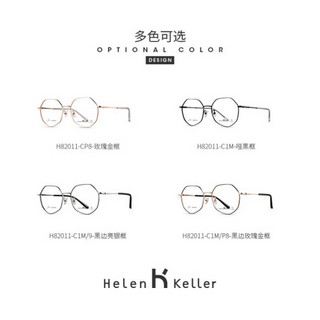 海伦凯勒近视眼镜框架男女2020年新款几何大框光学镜可配防蓝光镜片H82011 H82011C1M/P8黑边玫瑰金框