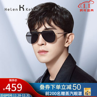 海伦凯勒新款时尚双梁金属无框太阳眼镜韩版潮流变色墨镜男H8950 H8950N25水晶框+灰绿色