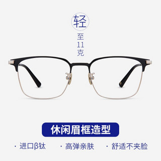 海伦凯勒2020年新品可配蔡司防蓝光镜片商务方框简约眉框光学镜架近视眼镜H58076 H58076C1M哑黑框