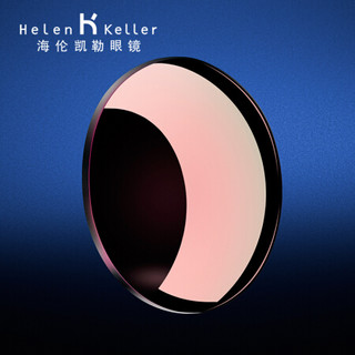 海伦凯勒近视太阳镜 镜片 炫彩镜片 不单卖 1.61炫彩镀膜非偏光
