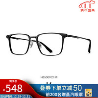 海伦凯勒光学眼镜框女 可配防蓝光圆润方框近视眼镜男女款H85009T 哑黑-C1M