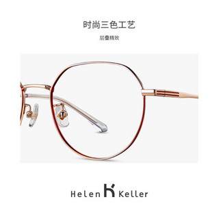 Helen Keller 配镜2020年新款金属文艺复古眼镜框女可配防蓝光近视眼镜男H82028T H82028CP8玫瑰金