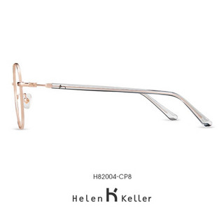 海伦凯勒眼睛框2020年新款金属椭圆框光学镜女气质全框近视眼镜框架H82004 H82004CP8玫瑰金框