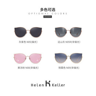 Helen Keller 2020年新款潮流摩登控系列女款太阳镜H8810 果冻粉N08（非偏光）