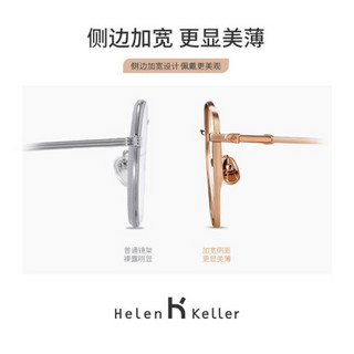 海伦凯勒2021新款钛架眼镜框可配度数镜片时尚百搭圆框男女近视眼镜H85014 CP8玫瑰金