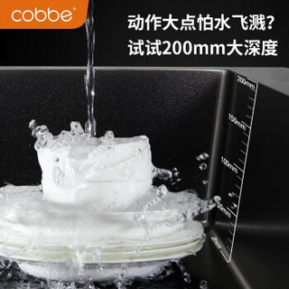 卡贝（cobbe）水槽黑色手工单槽不锈钢洗菜盆洗手盆水池洗碗池厨房洗菜池 B2纳米手工68*46+抽拉龙头(店长热荐)