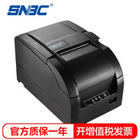 SNBC 新北洋 BTP-M300 针式收据打印机二维码面单厨房餐厅商超打印机 USB