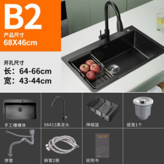 卡贝 Cobbe 水槽黑色手工单槽不锈钢洗菜盆洗手盆水池洗碗池厨房洗菜池b2纳米手工68 46 抽拉龙头 店长热荐 报价价格评测怎么样 什么值得买