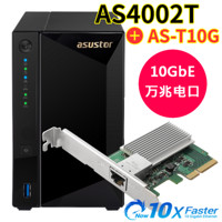 asustor华芸AS4002T+AS-T10G 2盘位万兆NAS网络存储服务器网络存储器NAS主机 内存2GB (无内置硬盘)