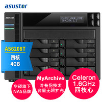 asustor爱速特 AS6208T 8盘位NAS网络存储服务器网络存储器NAS主机云存储私有云存储 10TB NAS盘*8