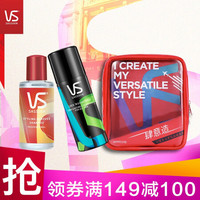 沙宣造型随身旅行包卸妆洗发水50ml+定型喷雾50ml男女通用型定型发胶便携发泥定型持久发蜡