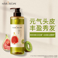 Hair Recipe 日本发之食谱洗发水无花果清爽丰盈530ML(空气感无硅油控油守护头皮健康水果洗发露)