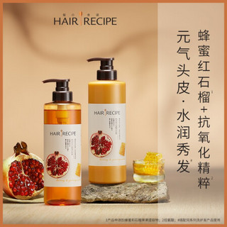Hair Recipe 日本发之食谱蜂蜜富养水润护发素530g(空气感控油水果营养守护头皮健康润发乳)