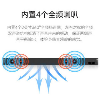 GIEC 杰科 T40 电视音响 客厅回音壁家用 soundbar