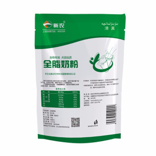 新农 全脂奶粉 1kg*1袋