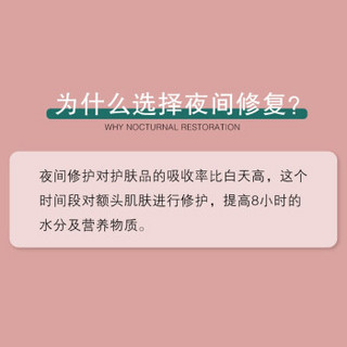 仁和 抬头纹贴女士男士淡化额头纹川字纹抬头纹法令纹改善紧致额头贴 贴片式5片/盒