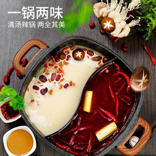 SUPOR 苏泊尔 电火锅 家用多功能不粘电锅电煮锅电热锅鸳鸯锅料理锅  6L大容量