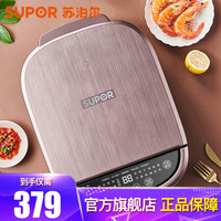 苏泊尔(SUPOR)电饼铛家用双面加热加深烤盘双面可拆洗煎饼烙饼锅煎烤机煎饼铛早餐机 蒸汽电饼铛