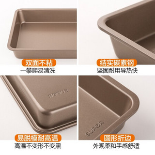 苏泊尔（SUPOR）烤盘家用烤箱烘焙模具 DIY甜品烤翅 不粘烤盘蛋糕模具 小号正方形加深烤盘