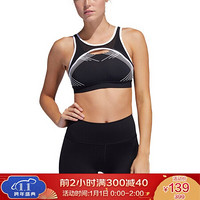 阿迪达斯 ADIDAS  女子训练系列 DRST TORCH BRA 运动 运动内衣 FI6583 S码