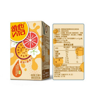 维他（Vita）葡萄柚百香果茉莉花茶250ml*24盒 葡萄柚百香果茉莉花茶250ml*24盒