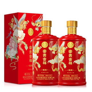 五粮液股份公司52度白酒 富贵吉祥精致 喜宴用酒 500ml*2 双瓶套装 浓香型白酒