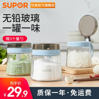 苏泊尔（SUPOR）调料盒调味瓶盐罐无铅玻璃油壶家用厨房器皿密封防潮糖醋酱油佐料收纳套装 三件套TK2004E（配3个定量勺）420ML