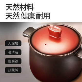 苏泊尔（SUPOR） 燃气砂锅陶瓷煲小米粥煲汤锅熬药锅炖汤锅 4.5L EB45AT01