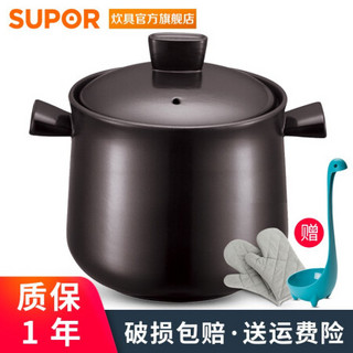 苏泊尔（SUPOR） 8L砂锅陶瓷煲汤锅炖汤煲小米粥燃气专用TB80A1