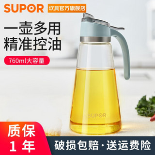 苏泊尔（SUPOR）防漏玻璃装油瓶小油罐家用酱油瓶香油醋调味料罐调料瓶酱油壶醋瓶 高硼硅玻璃 760ml KG76AB70