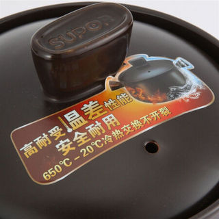 SUPOR 苏泊尔 TB45A1 砂锅陶瓷锅 1.5L