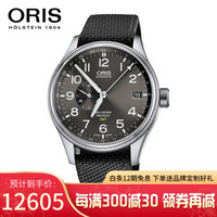 豪利时(ORIS)瑞士手表 航空系列飞行员GMT日历腕表灰盘织物带 45mm自动机械表男表 74877104063TS