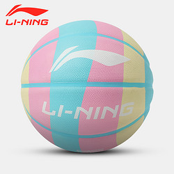 LI-NING 李宁 LBQK657 韦德7号彩虹蓝球