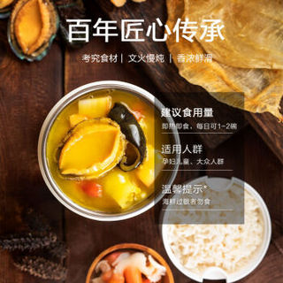 晨曦 黄焖佛跳墙150g/碗 开盖即食海鲜盆菜生鲜半成品 方便菜食材加热即食海参鲍鱼 黄焖佛跳墙150g*6