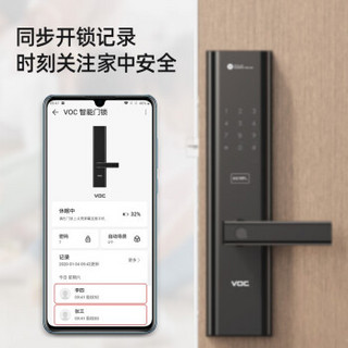华为智能家居指纹锁防盗门锁VOC电子锁智能锁指纹锁 X8 荣耀黑
