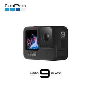 HERO9 Black 5K运动相机 Vlog摄像机 定制自拍续航礼盒（单机+三向自拍杆+双充+单电池+64G内存卡）