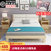 莱迪卡森 软包实木床1.5米经济出租房坚固承重单人床双人床 暖白色+床垫 1.5M*2M