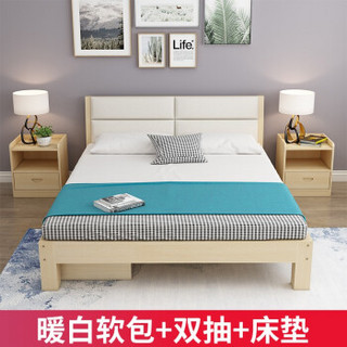 莱迪卡森 软包实木床1.5米经济出租房坚固承重单人床双人床 暖白色+床垫 1.5M*2M