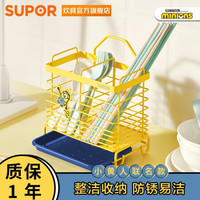 苏泊尔(SUPOR)小黄人联名款不锈钢厨房置物架刀架锅盖挂架筷勺分隔架台面式碗碟收纳架碗碟置物架 筷勺分隔置物架 KZ17AC04