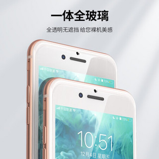 绿联 苹果8plus/7 plus/6s plus钢化膜 2片装 通用iphone8plus/7 plus/6s plus手机钢化膜高清非全覆盖手机膜