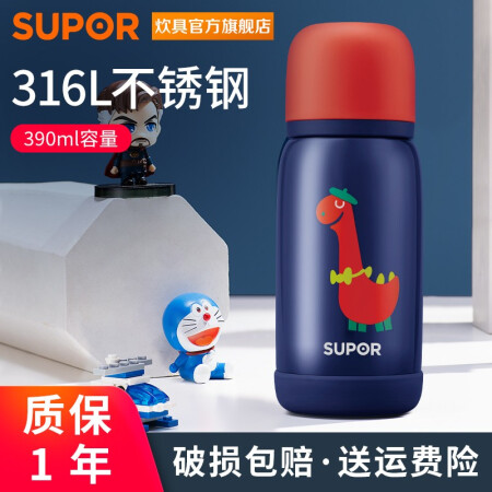 SUPOR 苏泊尔 WOW保温随享杯儿童保温杯316L不锈钢水杯学生水壶390ML KC39DF10 嘟嘟龙